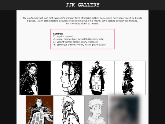 shrine/gallery/jjk screenshot