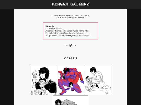 shrine/gallery/kengan screenshot