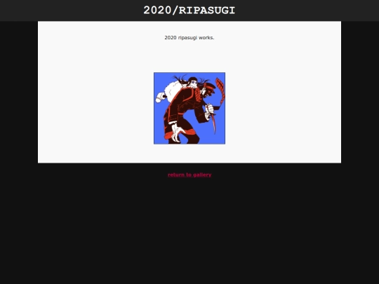 shrine/gk/2020rpsg screenshot