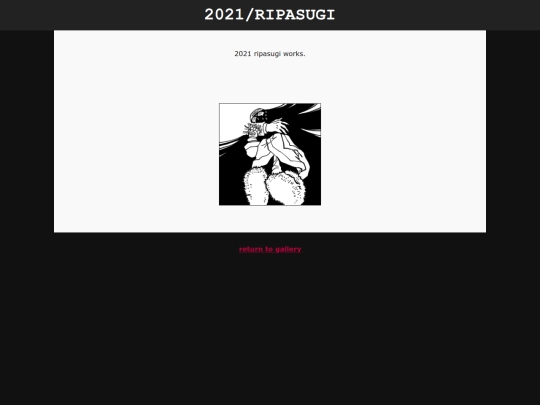 shrine/gk/2021rpsg screenshot