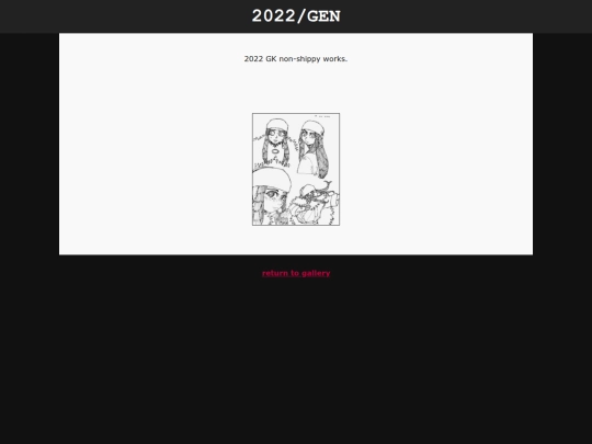 shrine/gk/2022gen screenshot