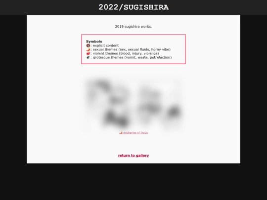 shrine/gk/2022sgsh screenshot