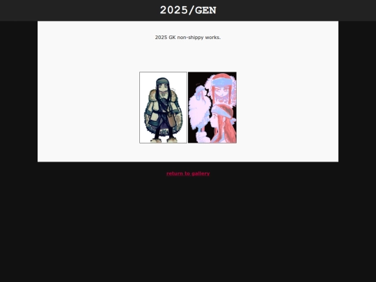 shrine/gk/2025gen screenshot