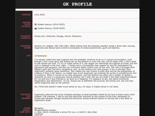 shrine/gk/id screenshot
