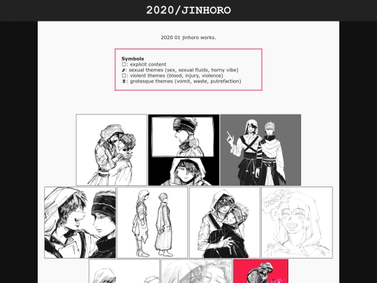 shrine/kr/012020jnhr screenshot