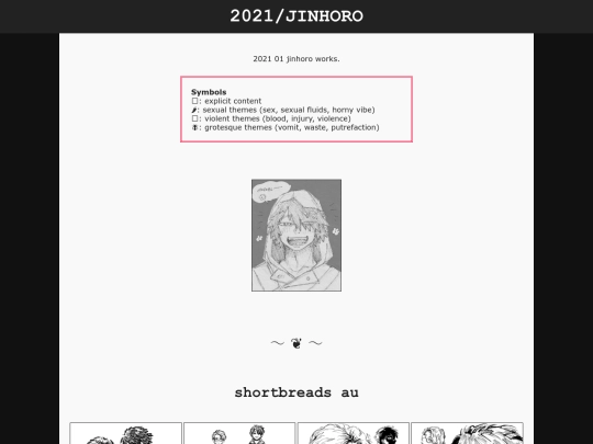 shrine/kr/012021jnhr screenshot