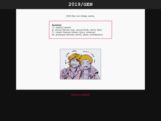 shrine/kr/5552019gen screenshot