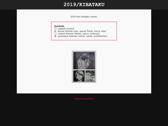 shrine/kr/5552019kbtk screenshot