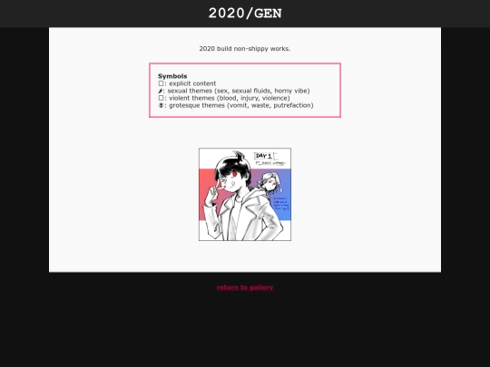 shrine/kr/biru2020gen screenshot
