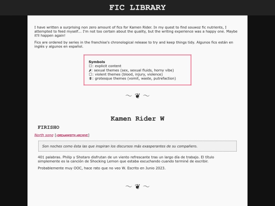 shrine/kr/fics screenshot