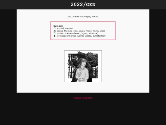 shrine/kr/hbk2022gen screenshot
