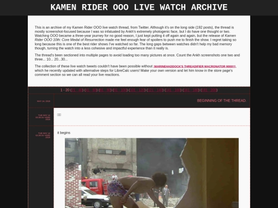 shrine/kr/liveooo1 screenshot