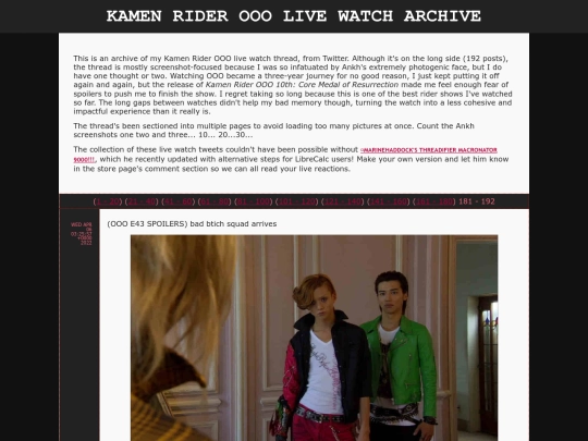 shrine/kr/liveooo10 screenshot