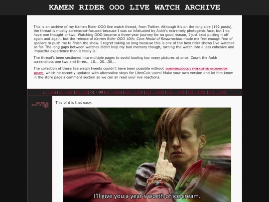 shrine/kr/liveooo4 screenshot