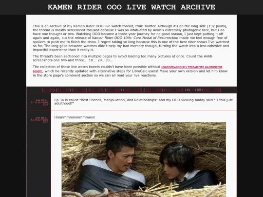 shrine/kr/liveooo9 screenshot