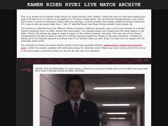 shrine/kr/liveryuki11 screenshot