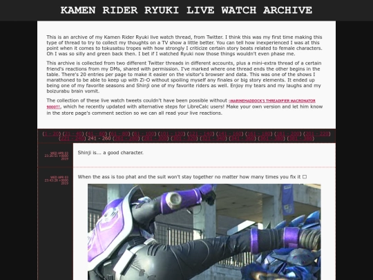 shrine/kr/liveryuki13 screenshot