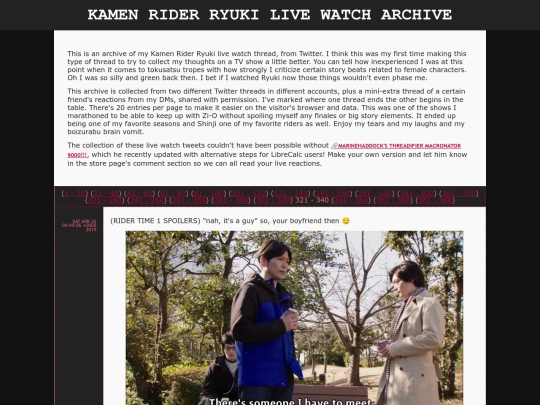 shrine/kr/liveryuki17 screenshot