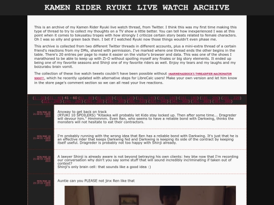 shrine/kr/liveryuki3 screenshot