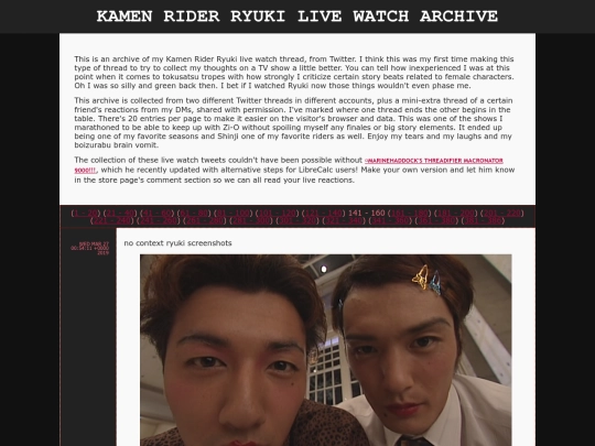 shrine/kr/liveryuki8 screenshot