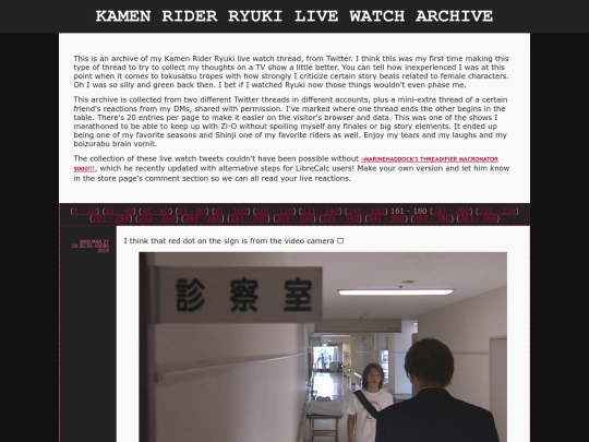 shrine/kr/liveryuki9 screenshot