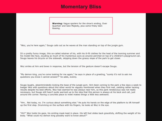 shrine/kr/momentarybliss screenshot