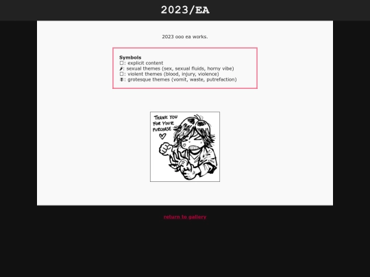 shrine/kr/ooo2023ea screenshot