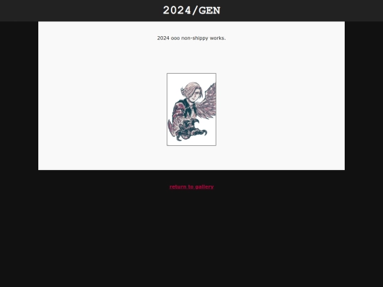 shrine/kr/ooo2024gen screenshot