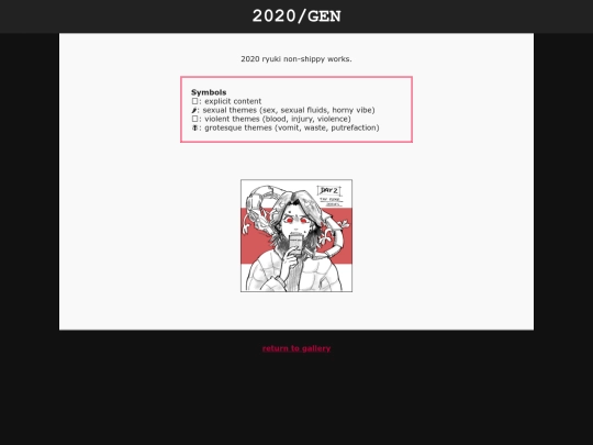 shrine/kr/ryk2020gen screenshot