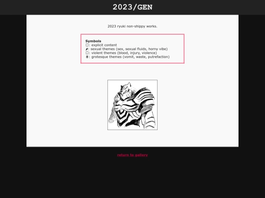 shrine/kr/ryk2023gen screenshot
