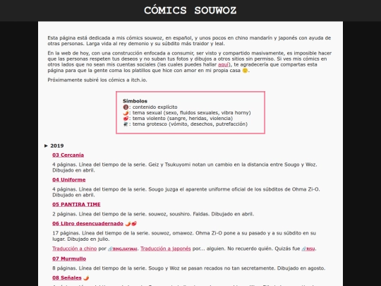 shrine/kr/souwozcomics screenshot