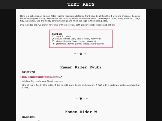 shrine/kr/textrecs screenshot