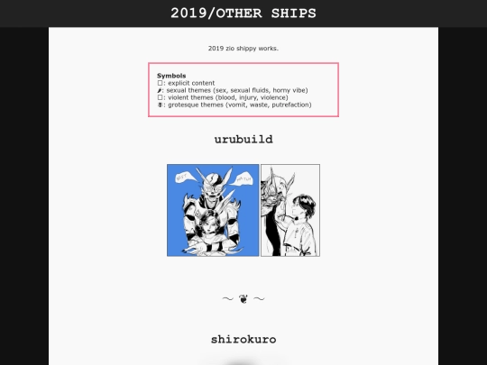 shrine/kr/zio2019etc screenshot