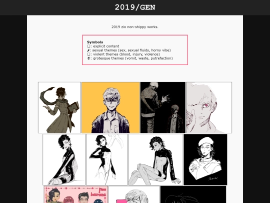 shrine/kr/zio2019gen screenshot