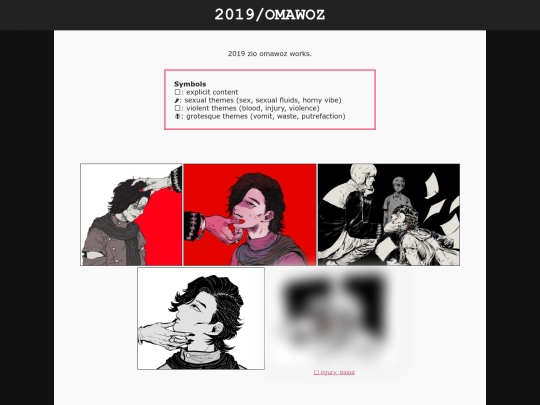 shrine/kr/zio2019omw screenshot