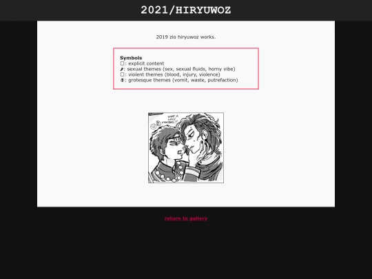 shrine/kr/zio2021hywz screenshot