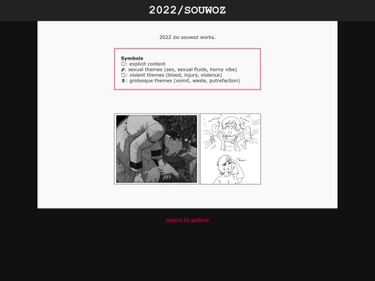 shrine/kr/zio2022swz screenshot