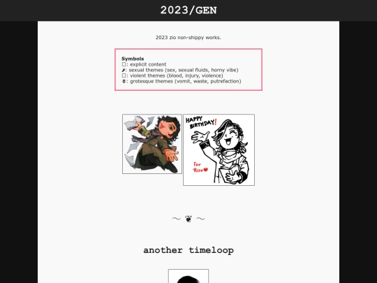 shrine/kr/zio2023gen screenshot