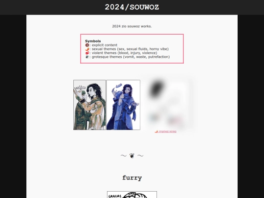 shrine/kr/zio2024swz screenshot