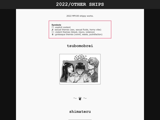 shrine/mob/2022etc screenshot