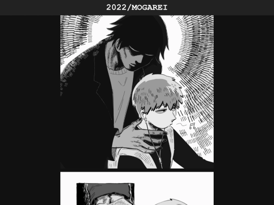 shrine/mob/2022mgr screenshot