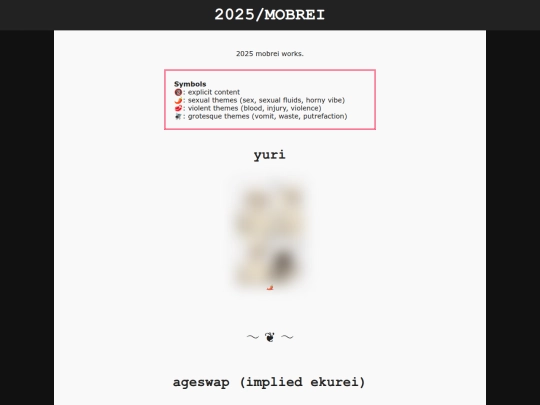 shrine/mob/2025mbr screenshot