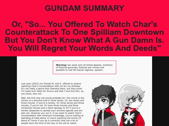 shrine/msg/gsummary screenshot