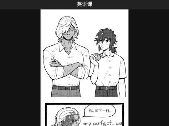 shrine/parade/comics/tasuyae01cn screenshot