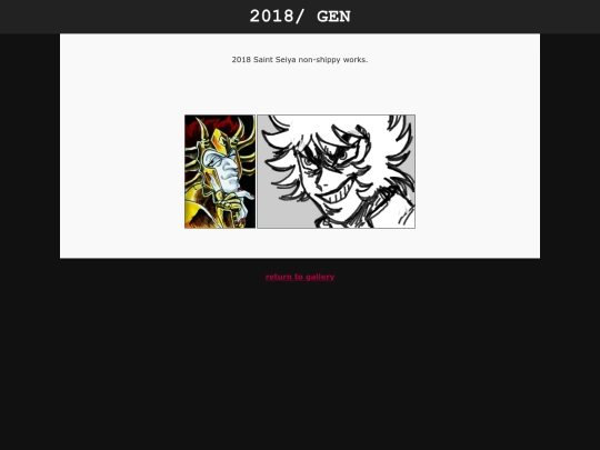 shrine/ss/2018gen screenshot