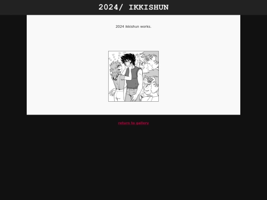 shrine/ss/2024iksh screenshot