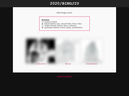 shrine/svsss/2020bngj screenshot