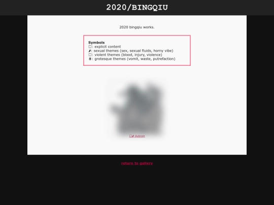 shrine/svsss/2020bngq screenshot
