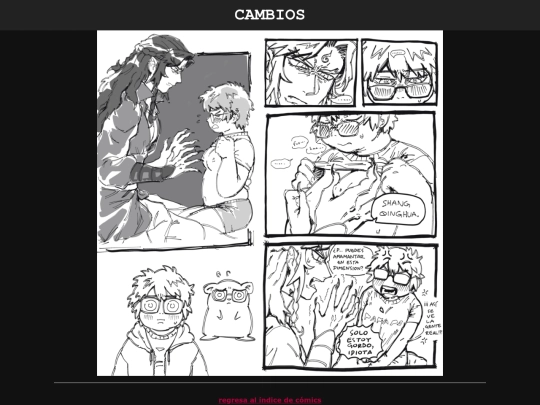 shrine/svsss/comics/moshang02 screenshot