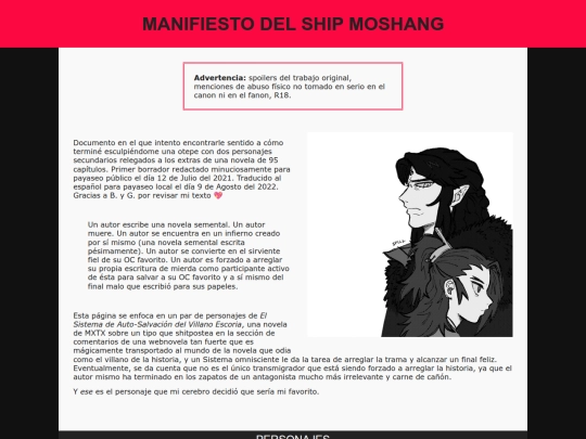 shrine/svsss/moshang_es screenshot
